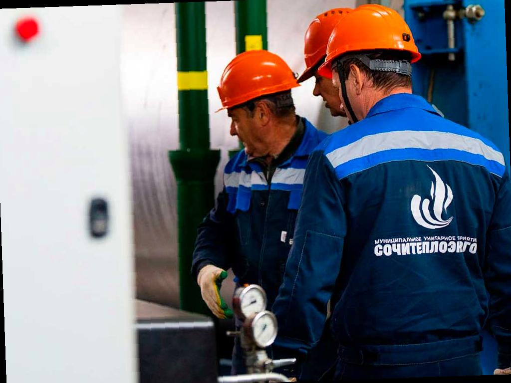 Летом в Сочи пройдут работы по ремонту и замене теплотрасс