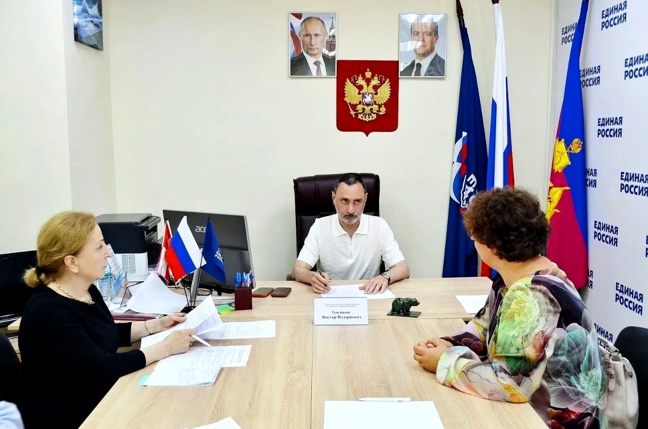 Депутат ЗСК Виктор Тепляков провёл приём граждан в Сочи