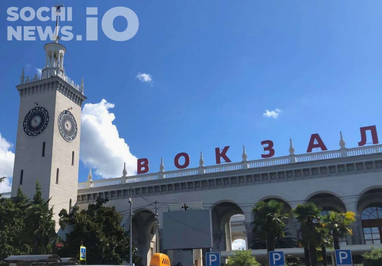 Сговор РЖД и АО «Система» привёл к росту цен на парковку у вокзалов