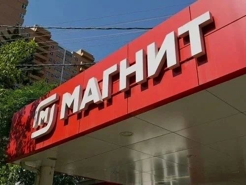 Внедрение квантовых вычислений в розничной торговле началось