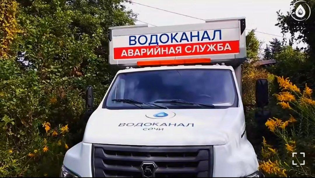 Перебои с водоснабжением в Хостинском районе Сочи ожидаются в ночь на 30 октября
